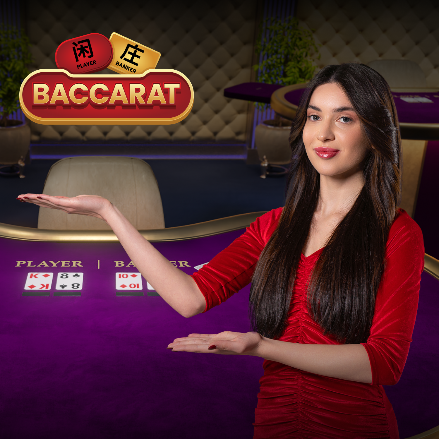 Baccarat 4