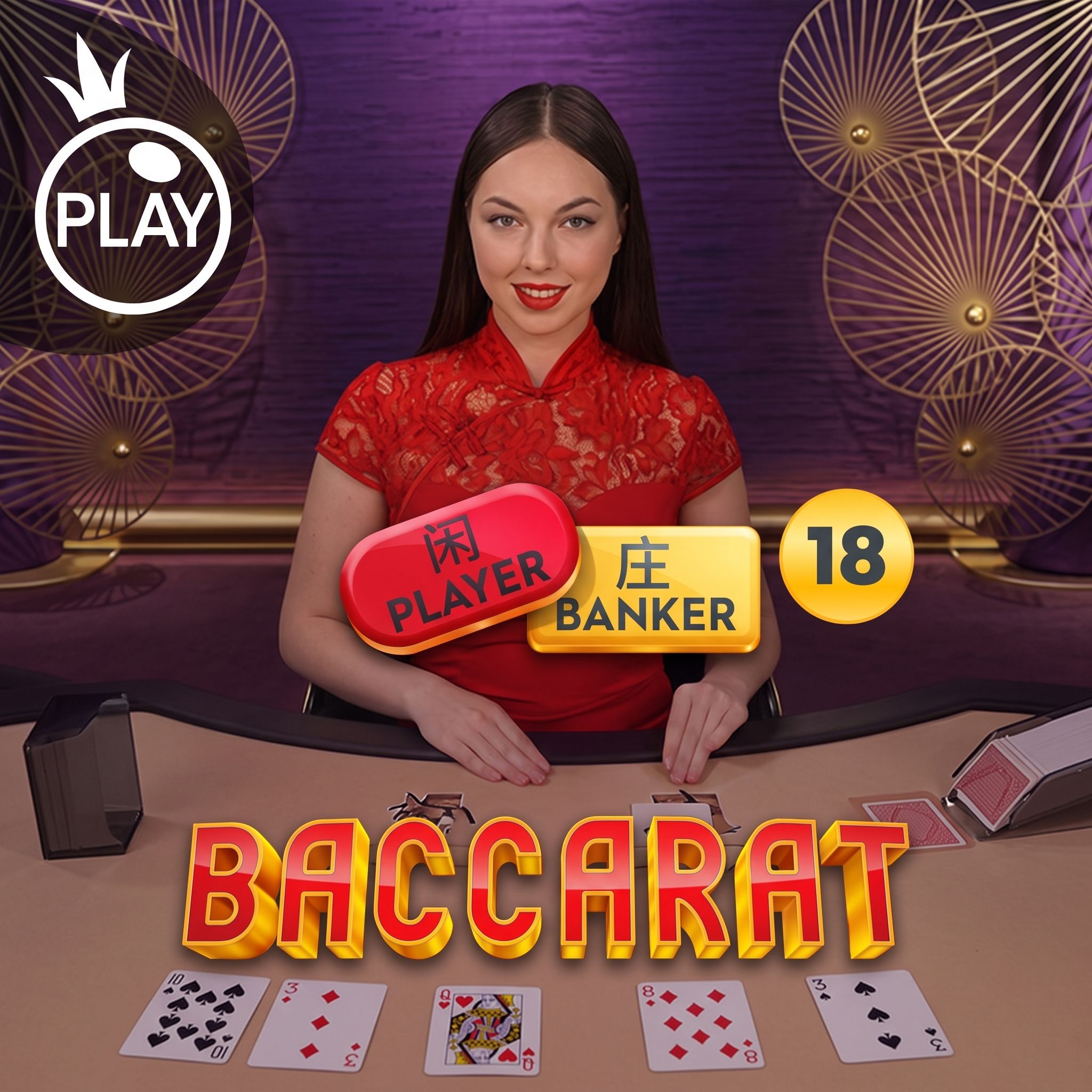 Speed Baccarat 18