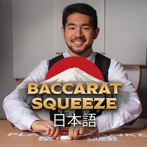 Peru Japanese Squeeze Baccarat